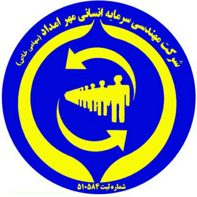 مسئول دفتر