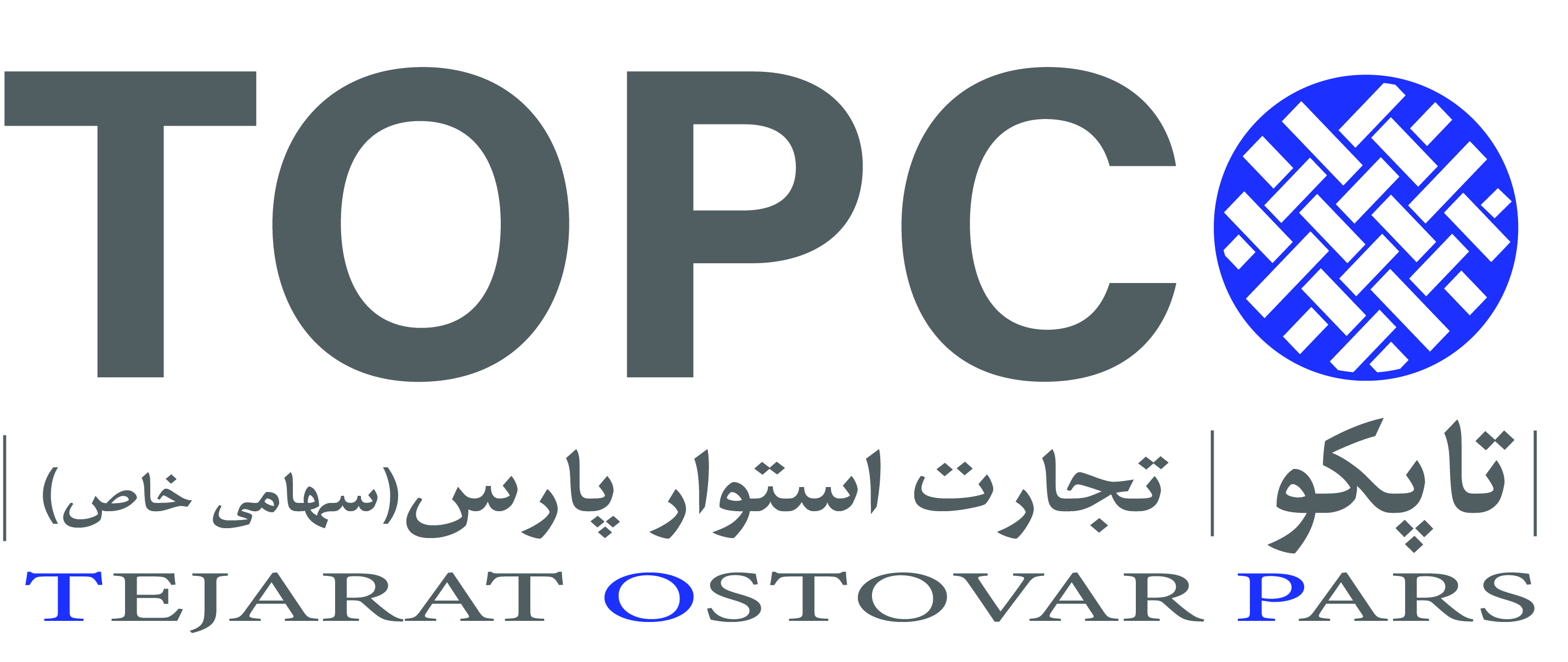 شرکت تجارت استوار پارس
