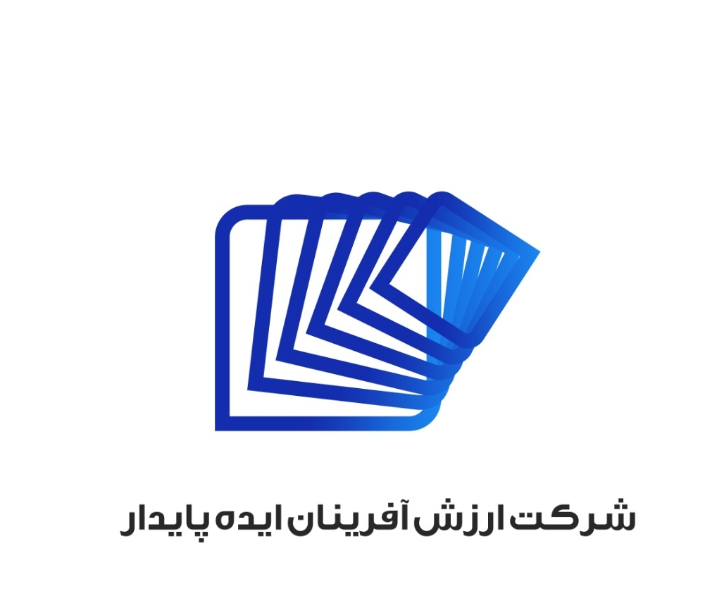 شرکت ارزش آفرینان ایده پایدار