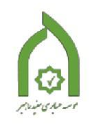 موسسه حسابرسی مفید راهبر