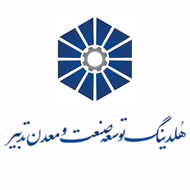 هلدینگ توسعه صنعت و معدن تدبیر