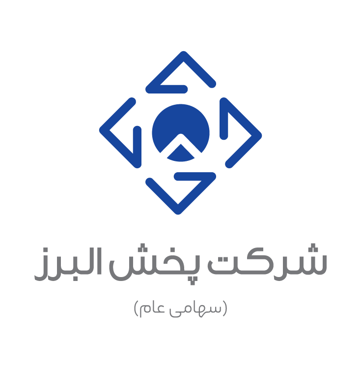 شرکت پخش البرز