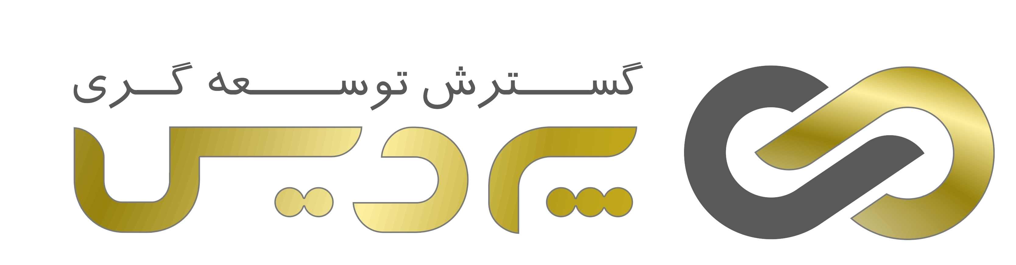 شرکت گسترش توسعه گری پردیس