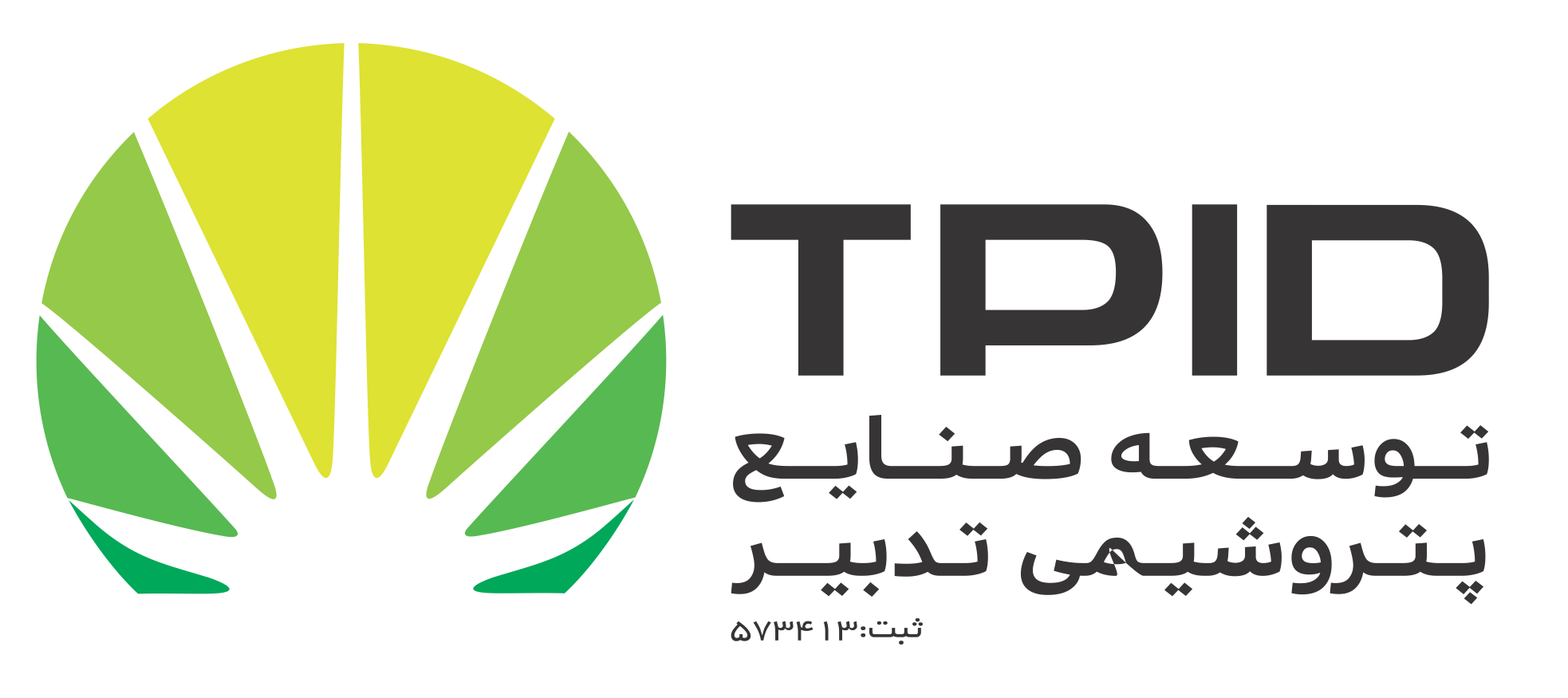 شرکت پتروشیمی تدبیر