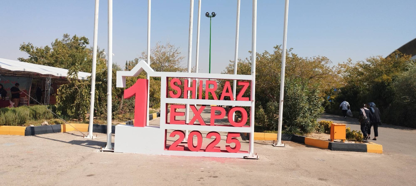 بازدید مدیرعامل شرکت مهر امداد (شمساما) از نمایشگاه اکسپو شیراز